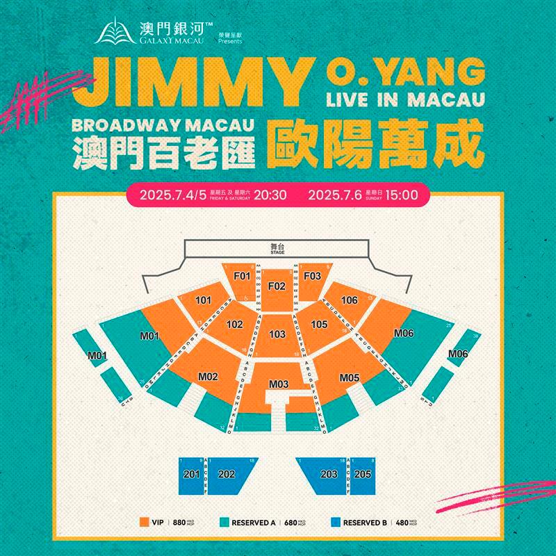 Tickets are priced MOP/HKD 880/680/480 (*Currency set based on the ticketing platform) $!Tickets are priced MOP/HKD 880/680/480 (*Currency set based on the ticketing platform)