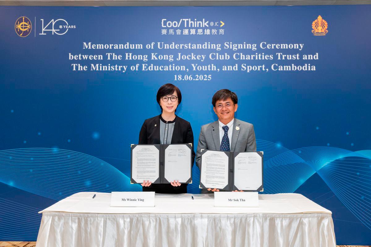 Ms Winnie Ying, Head of Charities (Youth Development &amp; Poverty Alleviation; and Talent &amp; Sector Development), The Hong Kong Jockey Club, and Mr Sok Tha, Director, Department of Digital Transformation, Ministry of Education, Youth, and Sport of Cambodia, sign an MOU for the adoption and adaptation of CoolThink@JC’s curriculum and education model in Cambodian primary schools.