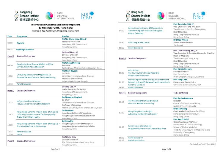 Hong Kong Genome Institute and Global Leaders Co-organise Landmark Healthcare Event “International Genomic Medicine Symposium” $!Hong Kong Genome Institute and Global Leaders Co-organise Landmark Healthcare Event “International Genomic Medicine Symposium”