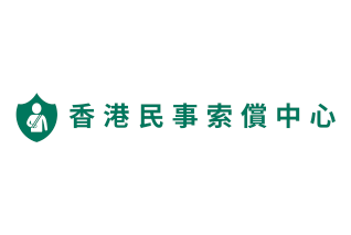 Hong Kong Civil Claim Centre Launches Free Work Injury Compensation Calculator