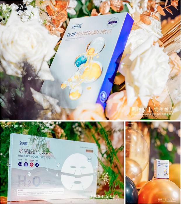 $!Photo: 金因敷 series product picture