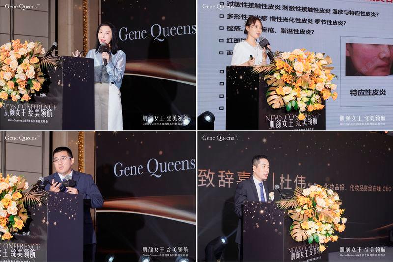 $!Photo 1: 肌顏態 use case sharing by Professor Shi Ge, Director of the Department of Plastic Surgery of the Sixth Affiliated Hospital of Sun Yat-sen University; Photo 2: 肌顏態 use case sharing by Professor Ge Lan, from The First Affiliated Hospital of Army Medical University; Photo 3: Fibronectin clinical trial results sharing by Professor Ye Li, Head of Cosmetics Testing Center at Dermatology Hospital of Southern Medical University; Photo 4: Mr. Du Wei, CEO of Cosmetics News &amp; Cosmetics Business Online, analyzes cosmetics industry development trends