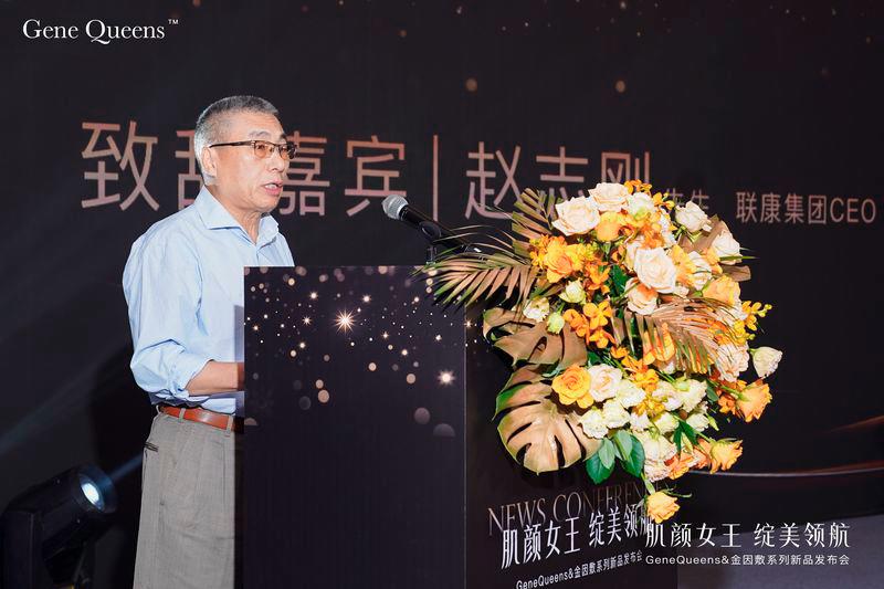 $!Photo: Mr. Zhao Zhigang, CEO of Uni-Bio Science Group, addressing the launch event.