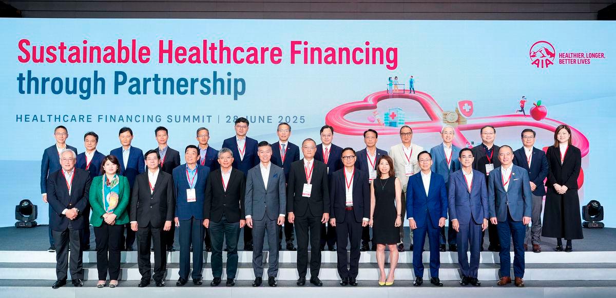 $!Caption: Distinguished speakers, panelists and guests at the Healthcare Financing Summit hosted by AIA Hong Kong &amp; Macau