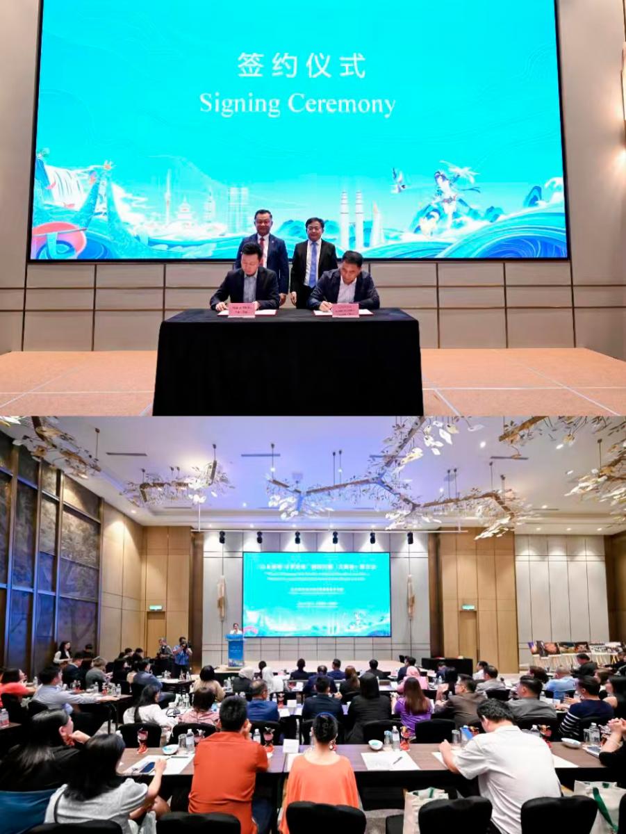 The “Mystic Mountains and Rivers · Pursuing Dreams in Guizhou” Online Communication Special Event Makes Its Way to Malaysia