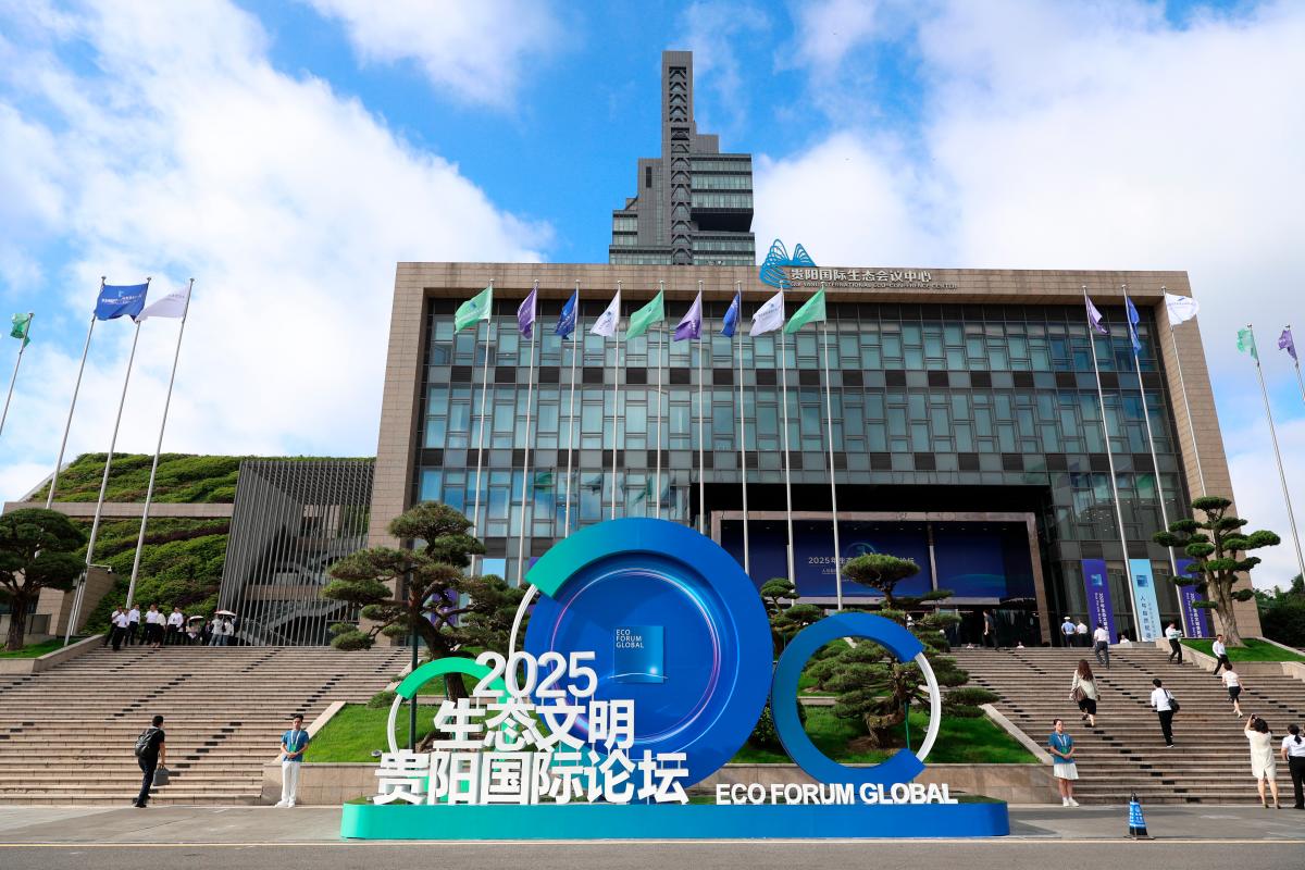 This photo taken on July 5, 2025 shows a sign of the Eco Forum Global Guiyang 2025 in Guiyang, southwest China’s Guizhou Province.