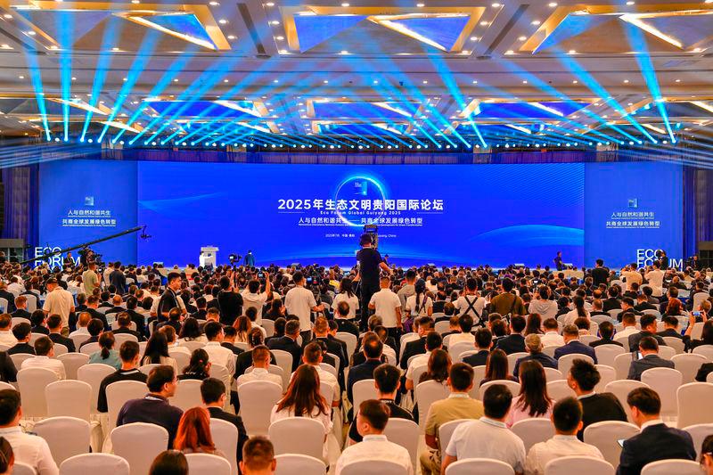 The Opening Ceremony of 2025 Eco Forum Global Guyang, Photographed on July 5th 2025. $!The Opening Ceremony of 2025 Eco Forum Global Guyang, Photographed on July 5th 2025.