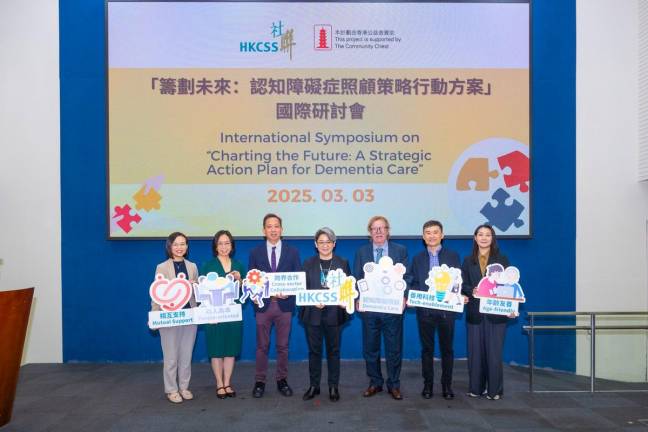 HKCSS organised an international symposium titled “Charting the Future: A Strategic Action Plan for Dementia Care”, facilitating close exchanges and discussions on various aspects related to dementia in March this year.