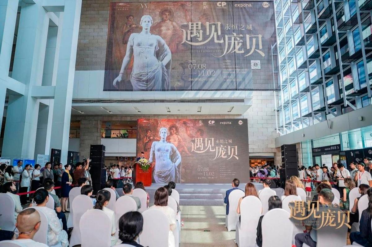“Eternal City” Pompeii Exhibition Opens in Hunan, Marking New Sino-Italian Cultural Exchange