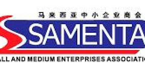 Samenta：中小企业面临严重的利润压缩，需要帮助