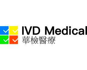 IVD Medical Holding Limited (01931.HK): Officially launched the application for the US stablecoin license and accelerated the landing of the IVDNewCo Exchange ecosystem
