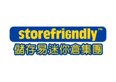 Storefriendly Introduces New Self-Service Storage System &amp; IoT-Driven Smart Management — Enhanced Facilities to Meet Evolving Customer Needs