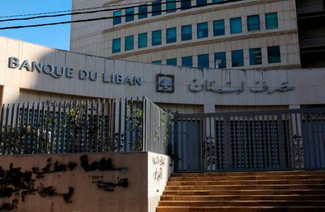 A view shows Lebanon’s Central Bank building in Beirut, Lebanon. REUTERSpix