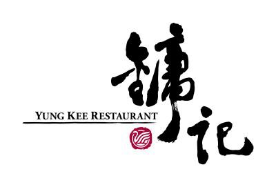 Tradition, Reimagined: Yung Kee’s 2025 Mid-Autumn Collection Unveiling the Mini Lava Custard Mooncake in a New Art-Inspired Gift Box