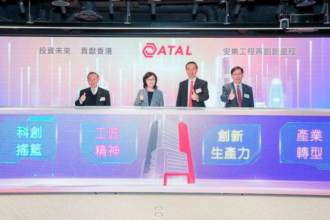 Photo 1: Secretary for Development of the Hong Kong SAR Government The Hon Bernadette Linn (second left), accompanied by ATAL Engineering Group Founder Dr Otto Poon (first left), Chairman Dr Kim Mak (second right), and Chief Executive Officer Mr Raymond Chan (first right), officiating at the Opening Ceremony for the ATAL Design, Research and Training Centre cum ATAL Tower.