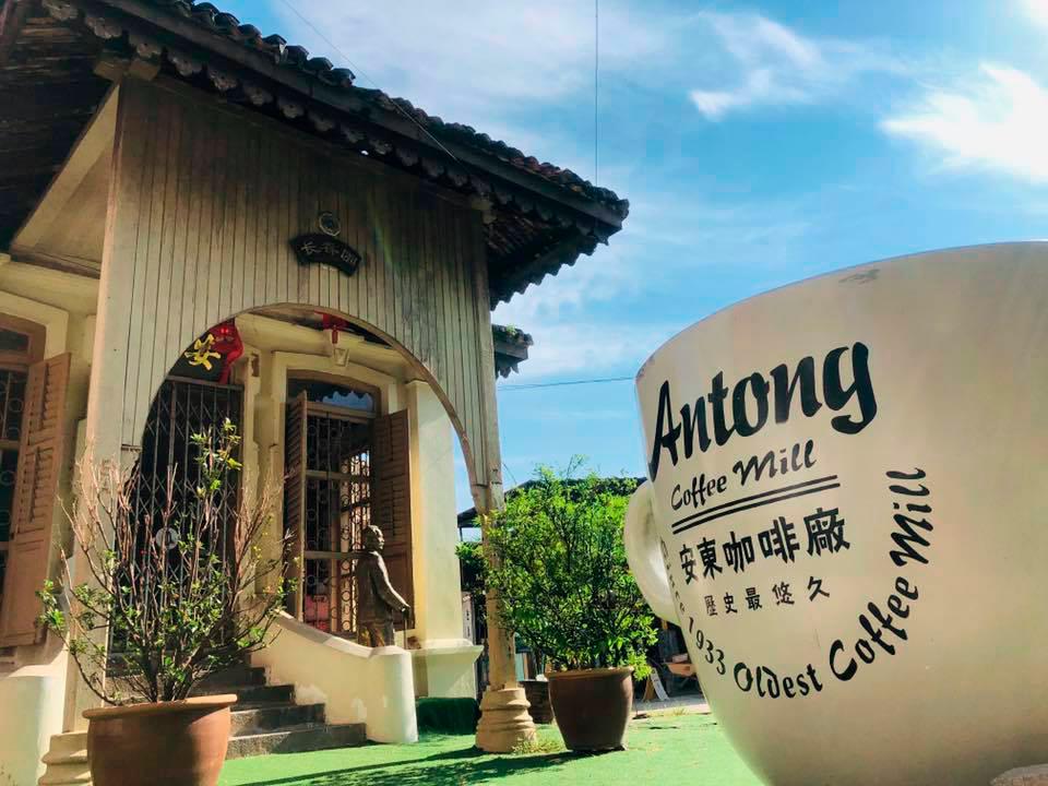 $!Aun Tong Coffee mill is currently the oldest operating coffee mill in Malaysia. –FACEBOOK/@antongcoffee