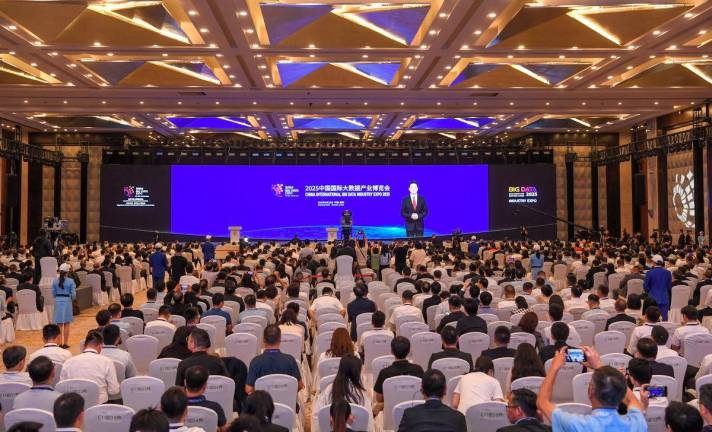 Opening ceremony venue of the 2025 China International Big Data Industry Expo