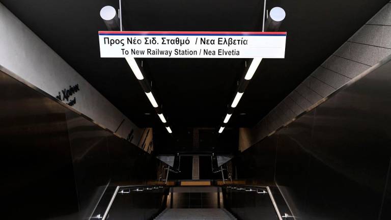 This photograph shows an empty closed metro station, during a 24-hour strike against government plans introducing an optional 13-hour workday, in Thessaloniki on October 14, 2025. - Sakis Mitrolidis / AFP
