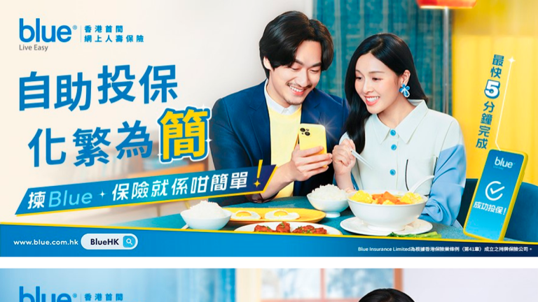 Blue Launches New Brand Campaign