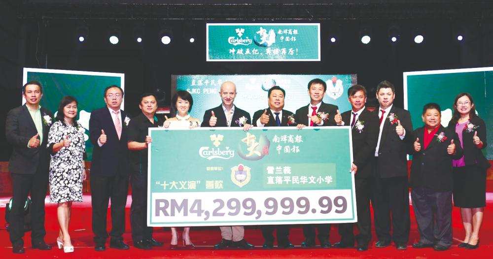 The successful 2019 run has raised RM26.4 million for 13 beneficiary schools.