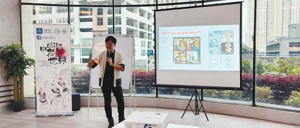 Jian Goh, author of Once Upon a Miao series, sharing his experience in writing the books.