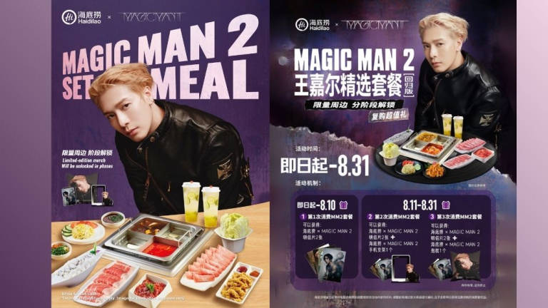 Haidilao turns up the heat with Jackson Wang-inspired Magic Man 2 set meal