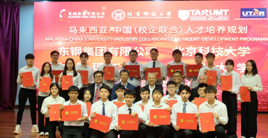 (Middle, seated, from left) Dr Lee, Prof Zhang, Wang, Prof Dato’ Indera Dr Lee, and Dato’ Tee Choon Hock, Director of ESSB, taking a group photograph with all recipients of the 2025 ESSB Scholarship during the Malaysia-China (University-Industry Collaboration) Talent Development Programme Batch 2 Opening Ceremony.