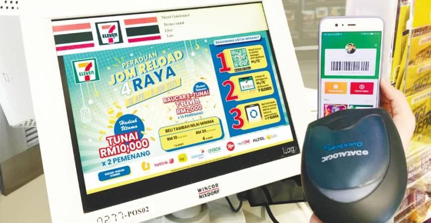JOM RELOAD 4 RAYA contest