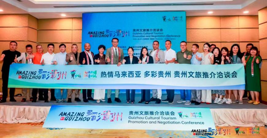 “Colorful Guizhou” Shines in Kuala Lumpur – Guizhou Culture and Tourism Promotion Conference Held Successfully in Malaysia