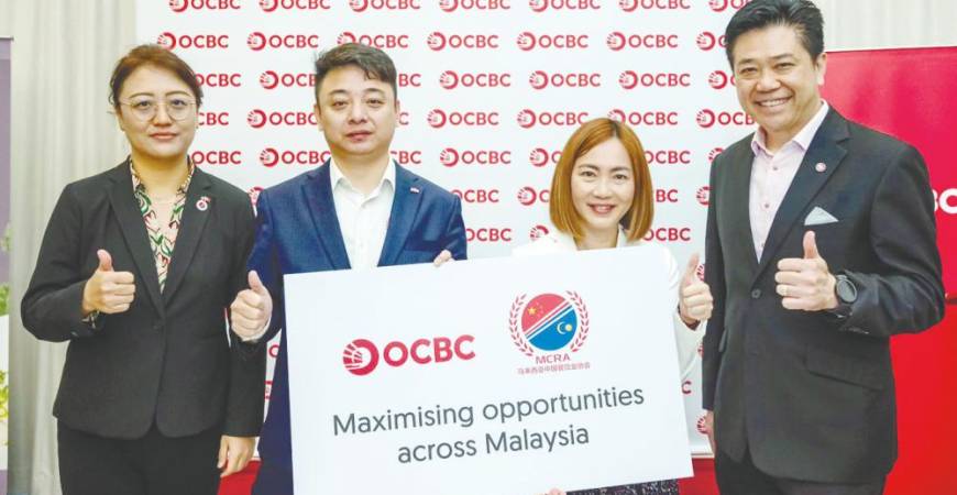 From left: MCRA vice-president Ada Zheng, Gao, Leong and OCBC Bank managing director and branch &amp; premier banking head Teo Choon Huat.