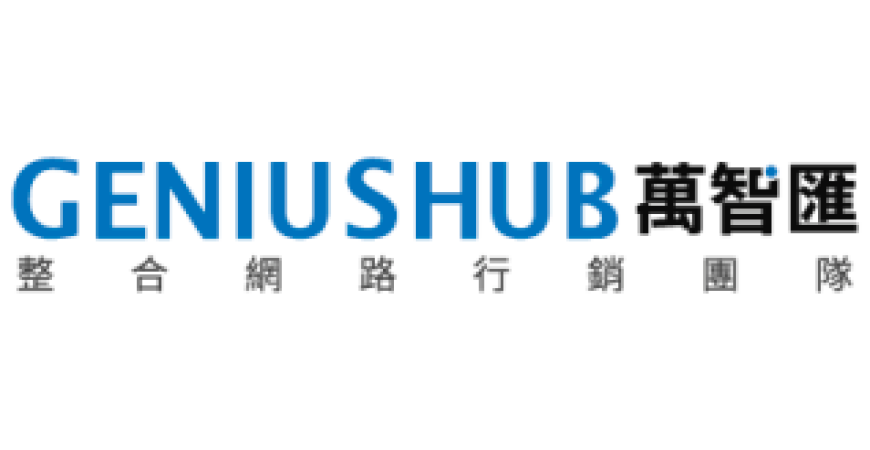 Geniushub Launches 1-Hour Marketing Consultation to Help Hong Kong SMEs Seize Digital Opportunities