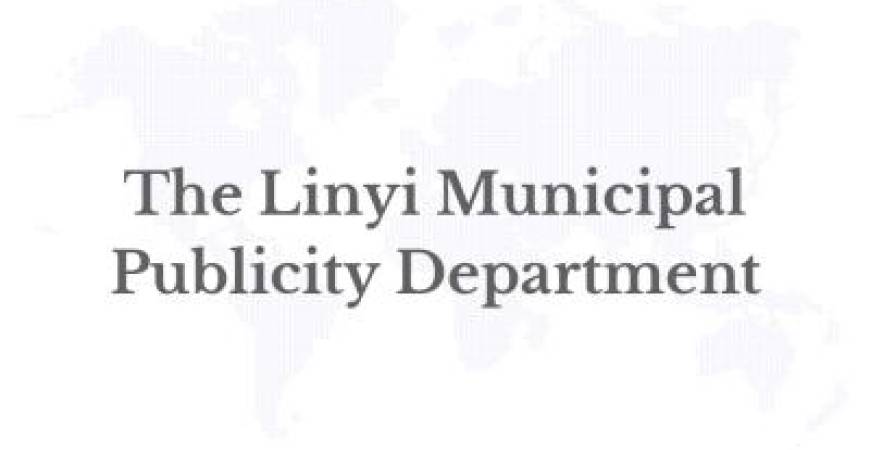 Linyi emerges as a powerhouse of China’s private economy
