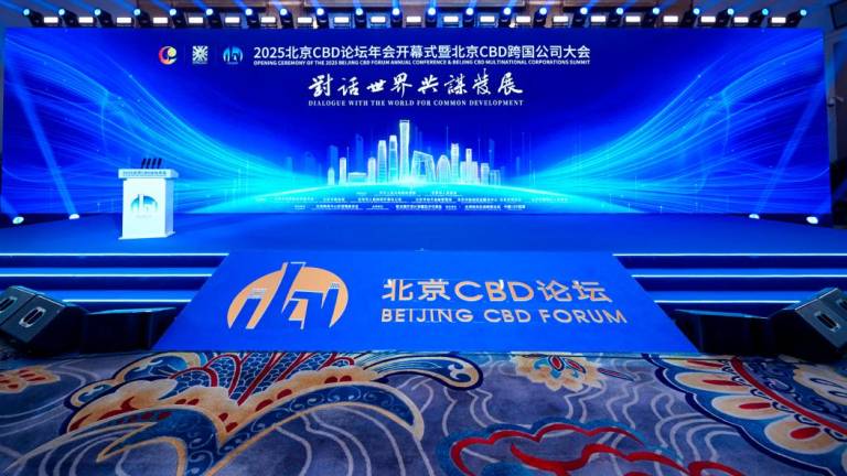 2025 Beijing CBD Forum Annual Conference Kicks Off
