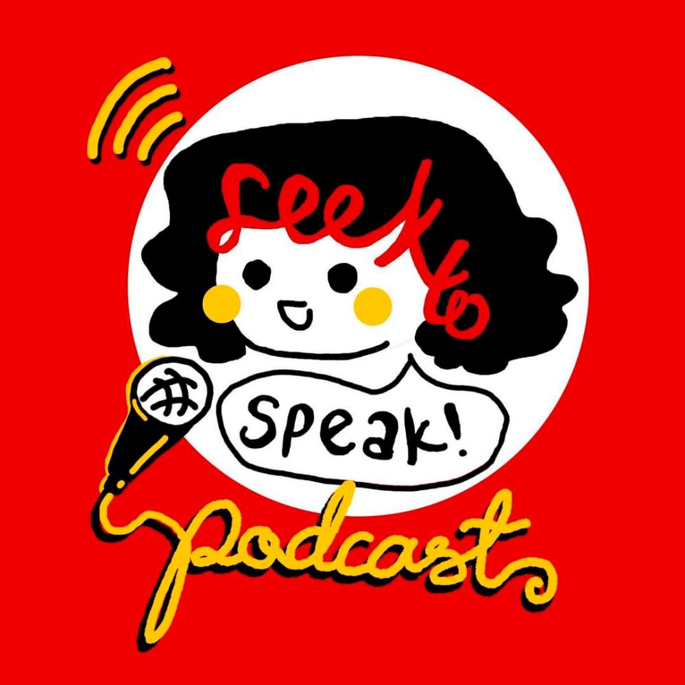 $!The Seek to Speak Podcast features bold and thought-provoking discussions even on taboo subjects, which makes for essential listening. - PIC FROM INSTAGRAM @SEEKTOSPEAK