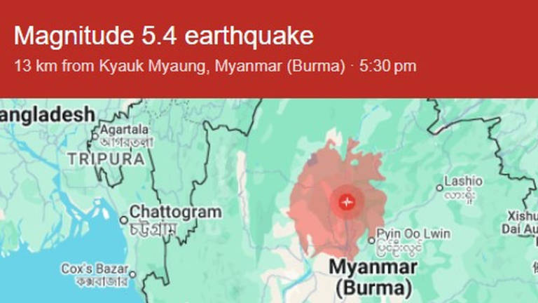 USGS screengrab. - via Google