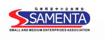 Samenta heartened by Inland Revenue Board’s latest measures on e-invoicing