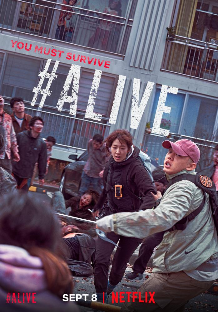 $!Zombie film #Alive starring Park Shin-hye and Yoo Ah-in premieres in September