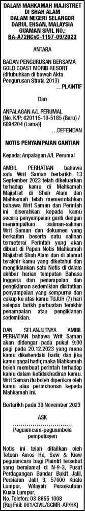 Amos Ho, Sew &amp; Kiew (Anp)