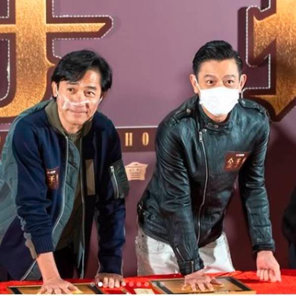 Hong Kong superstars Andy Lau and Tony Leung reunite for new movie