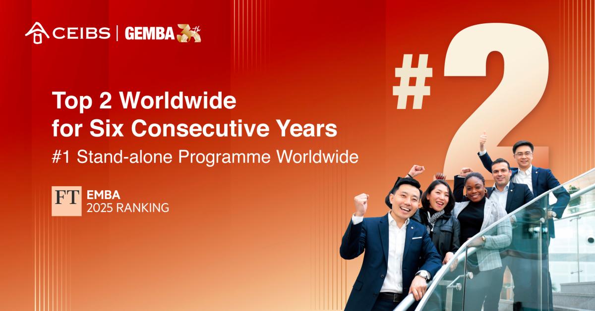 CEIBS GEMBA ranked No. 2 globally for sixth consecutive year