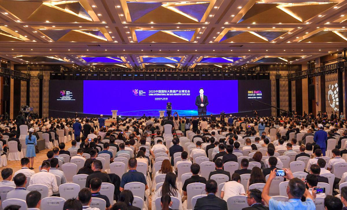 Opening ceremony venue of the 2025 China International Big Data Industry Expo