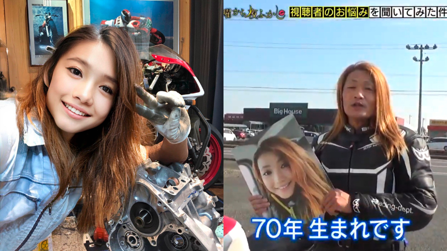 Beautiful biker revealed to be a 50-year-old Japanese man