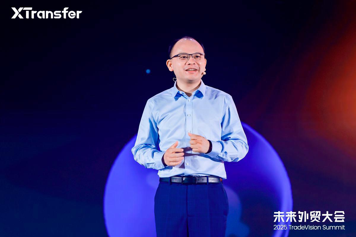 XTransfer Founder &amp; CEO, Bill Deng, speaks at “XTransfer TradeVision Summit 2025”.