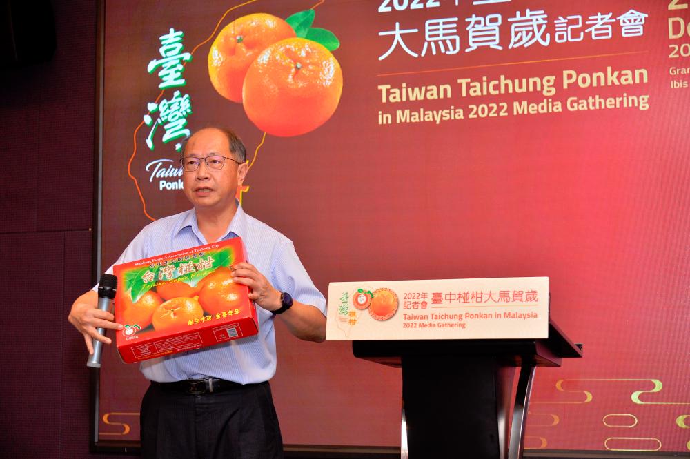 Look out for Taiwan Certified Agricultural Standards labels on the ponkan packaging