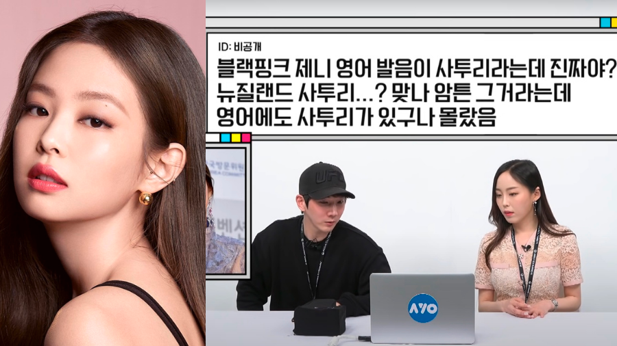 Why Kpop idols want to speak English like BLACKPINK’s Jennie