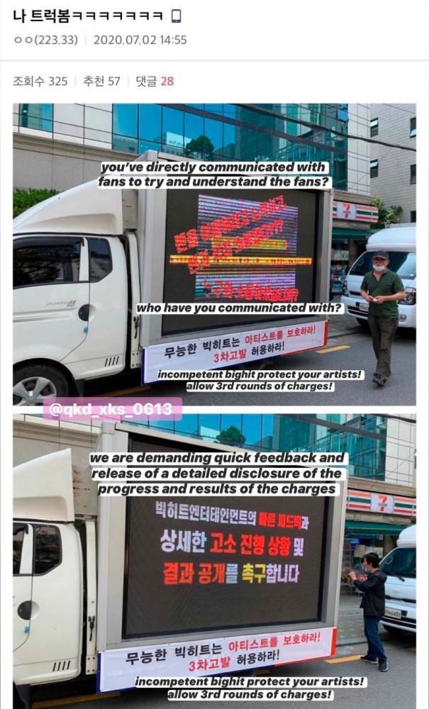 BTS fans protest outside Big Hit Entertainment with a truck