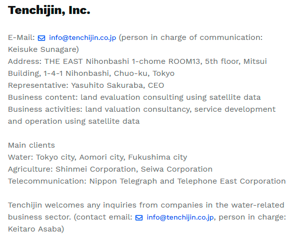 $!Tenchijin Selected as Data Service Provider of Japan Space Agency’s Advanced Land Observing Satellite-4 (ALOS-4)