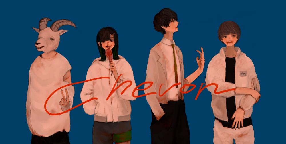 The genre-defying trio channels raw emotion and poetic storytelling into their latest single.