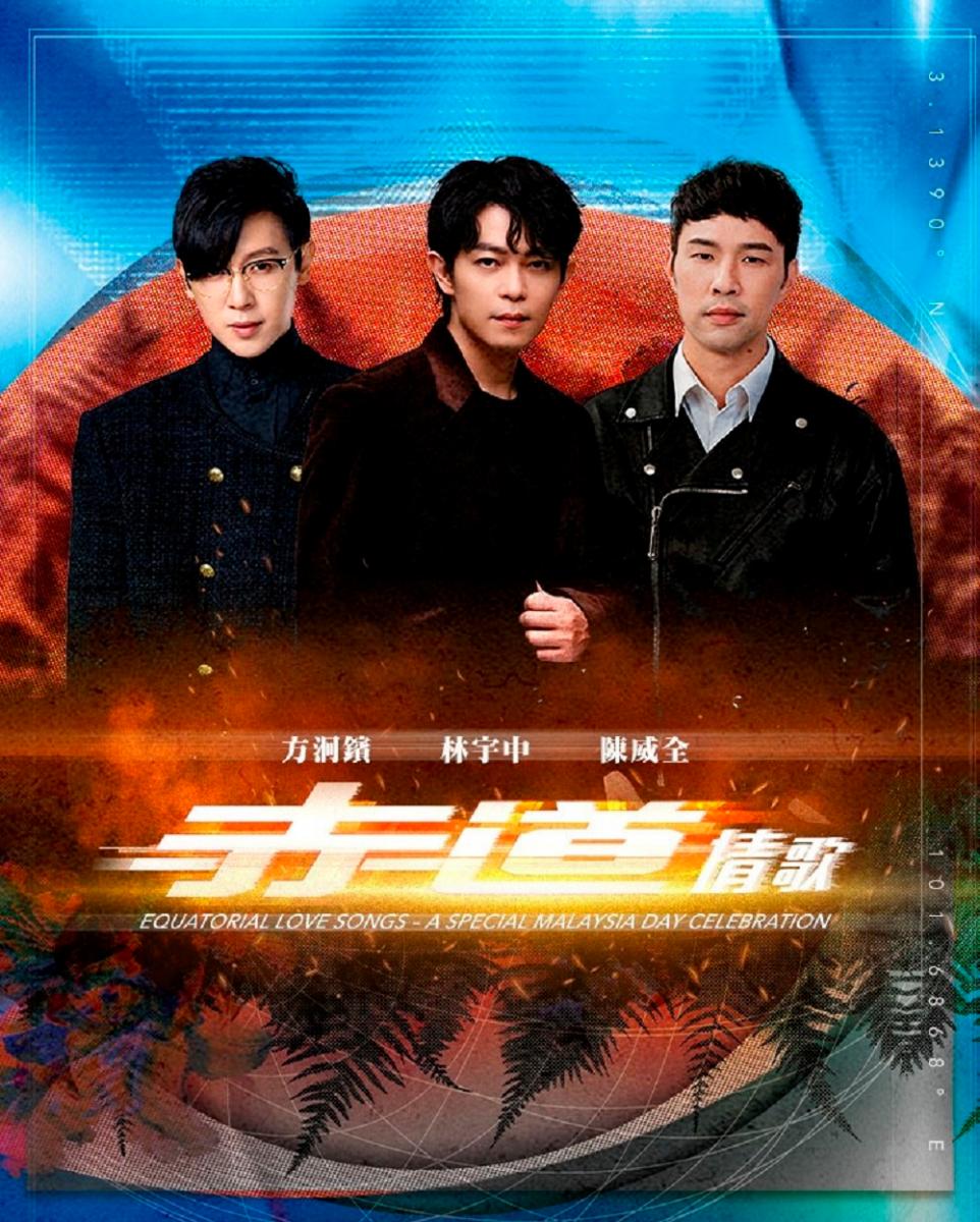 From left: A-Bin, Lim and Tan will come together to perform on Malaysia Day.