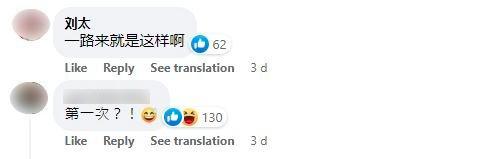 Comments from the post - 大马资讯网/FBPIX $!Comments from the post - 大马资讯网/FBPIX